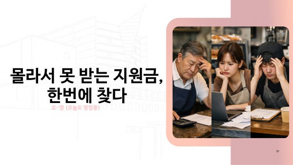 발표자료_오영 팀